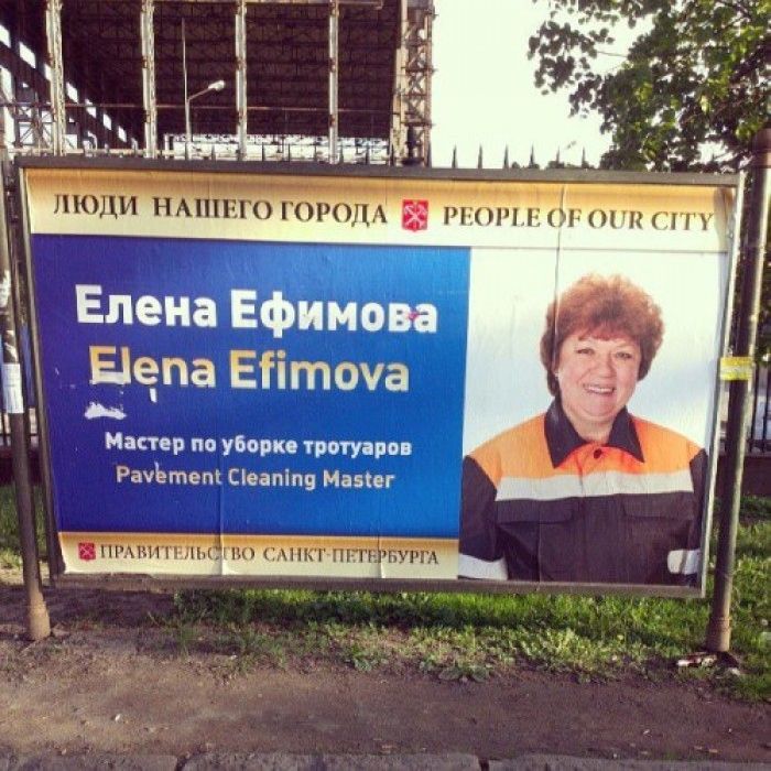 Народные маразмы