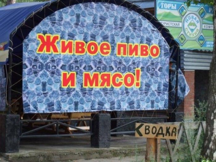 Народные маразмы