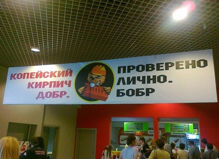 Народные маразмы
