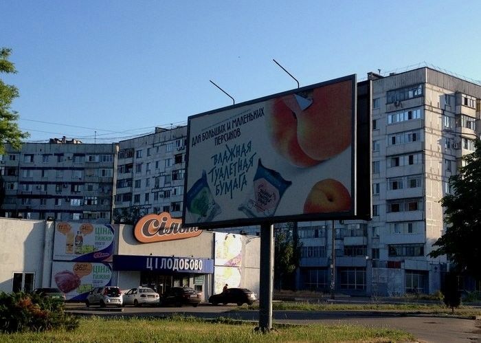 Народные маразмы