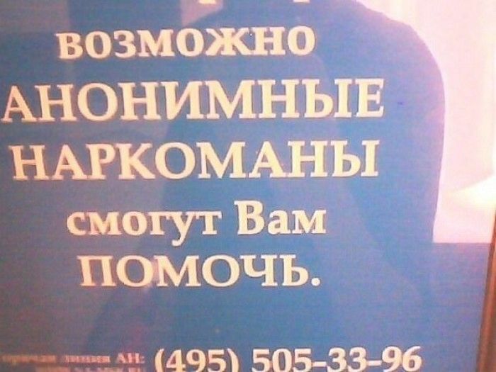 Народные маразмы