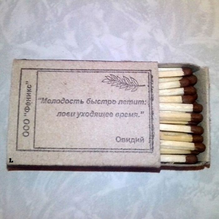 Народные маразмы