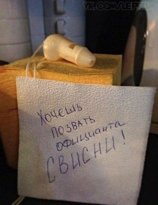 Народные маразмы
