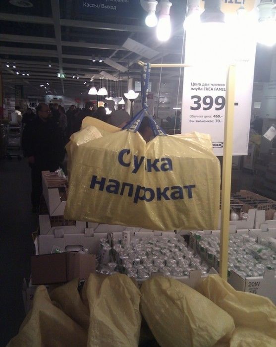 Народные маразмы