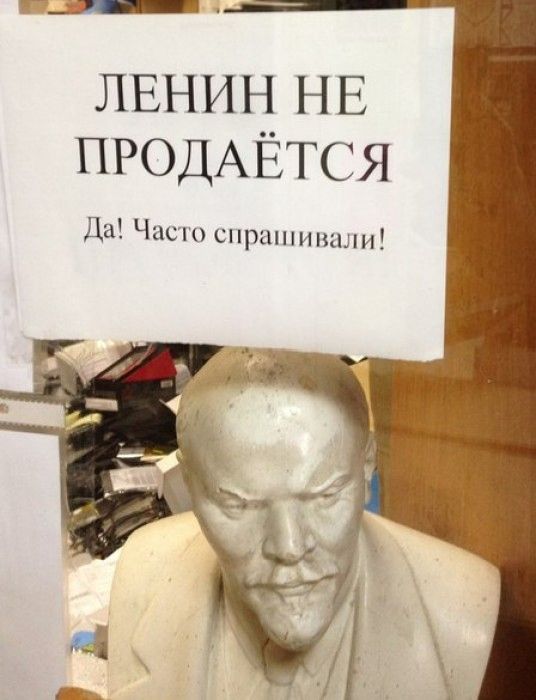 Народные маразмы