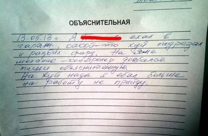 Народные маразмы
