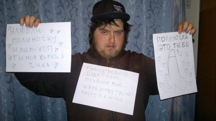 Народные маразмы