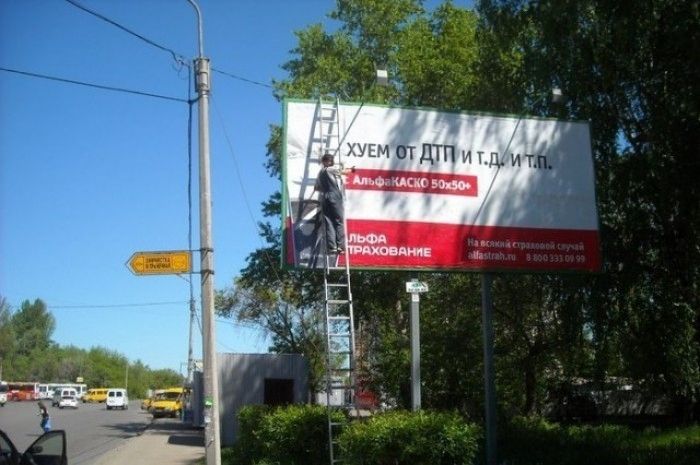 Народные маразмы