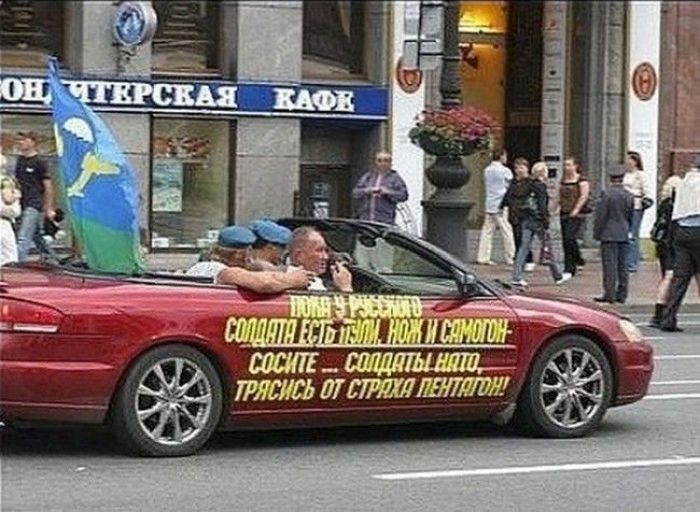 Народные маразмы