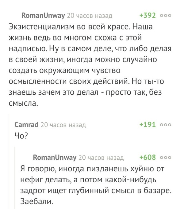 Смешные комментарии из социальных сетей
