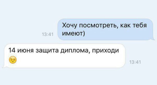 Смешные комментарии из социальных сетей