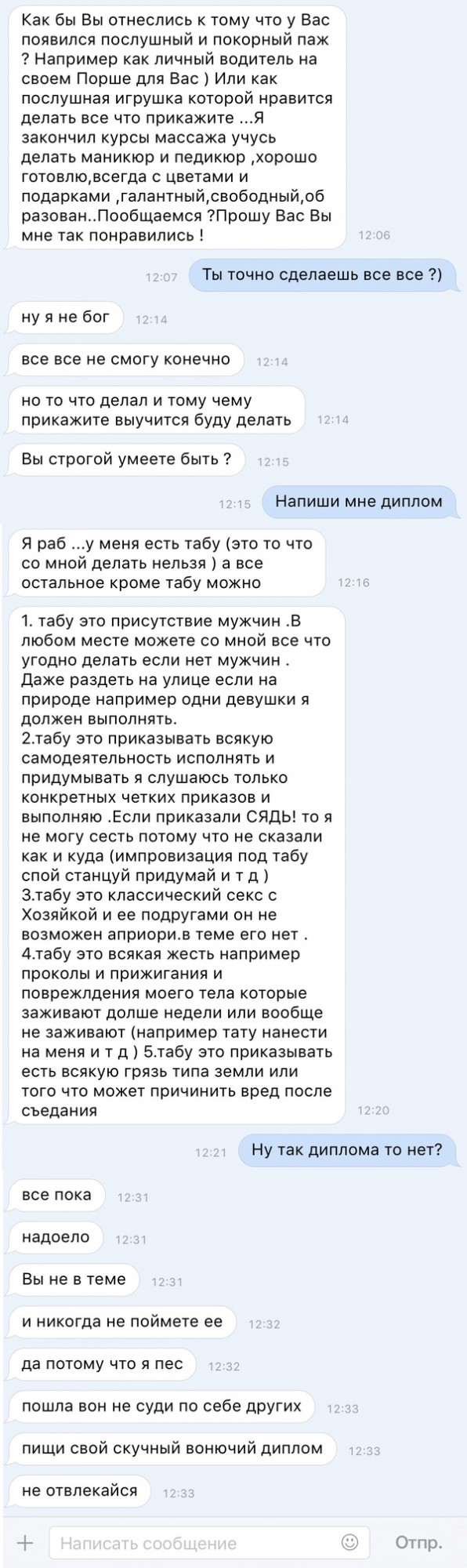 Смешные комментарии из социальных сетей