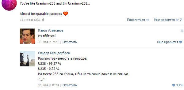 Смешные комментарии из социальных сетей
