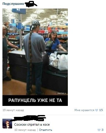 Смешные комментарии из социальных сетей