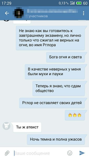 Смешные комментарии из социальных сетей
