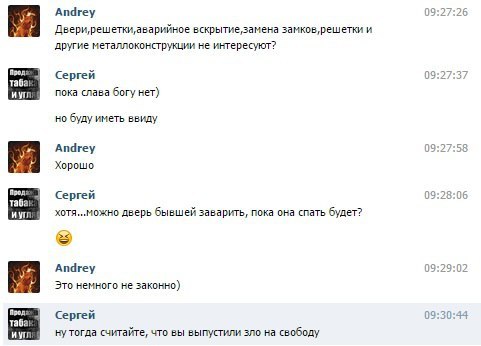 Смешные комментарии из социальных сетей