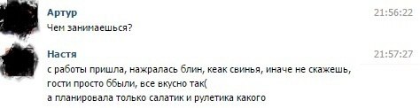 Смешные комментарии из социальных сетей