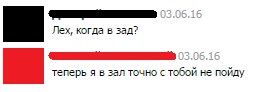 Смешные комментарии из социальных сетей