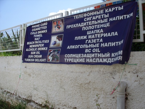 Такое можно увидеть только в Турции! 20 фотографий, которые доведут тебе до истерики