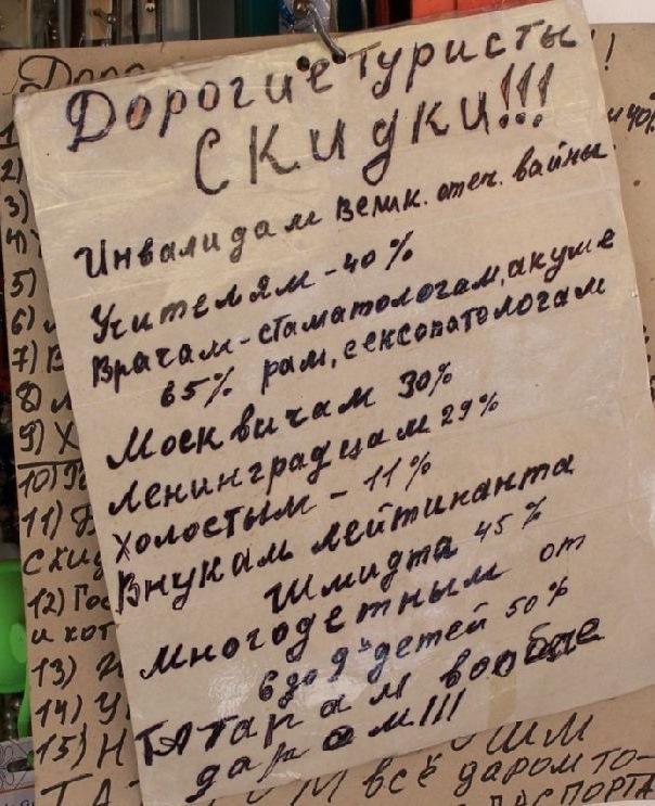 Такое можно увидеть только в Турции! 20 фотографий, которые доведут тебе до истерики