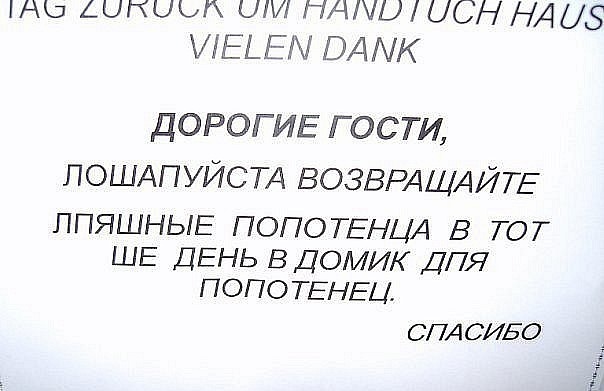 Такое можно увидеть только в Турции! 20 фотографий, которые доведут тебе до истерики