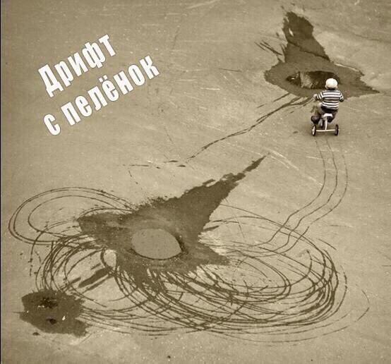 Свежая порция автомобильного юмора