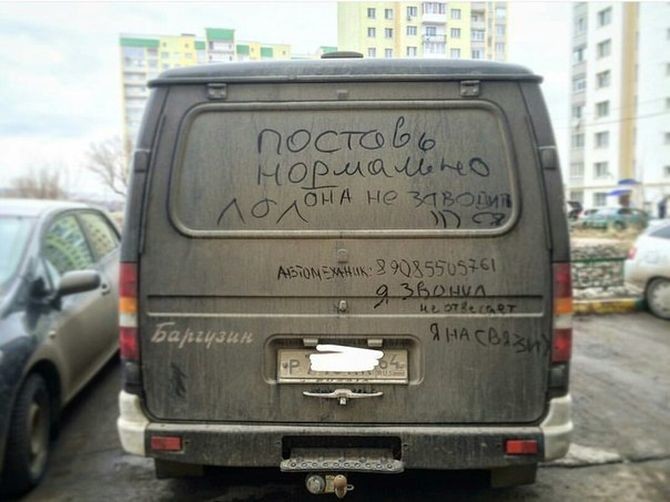 Свежая порция автомобильного юмора