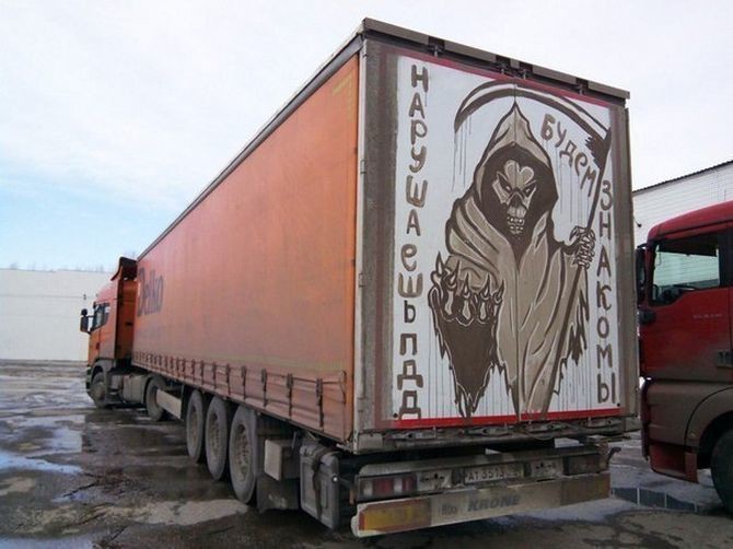 Свежая порция автомобильного юмора