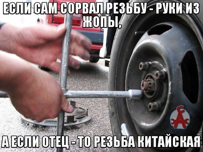 Свежая порция автомобильного юмора