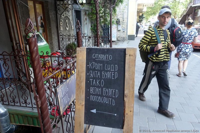 Бюджетный обед в ялтинском кафе