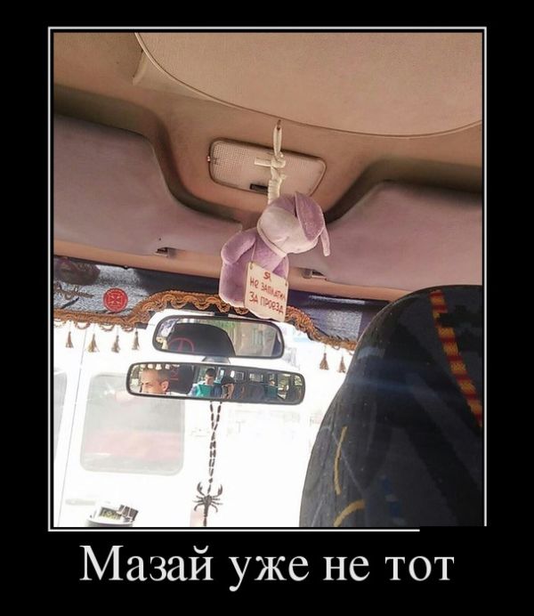 Демотиваторы