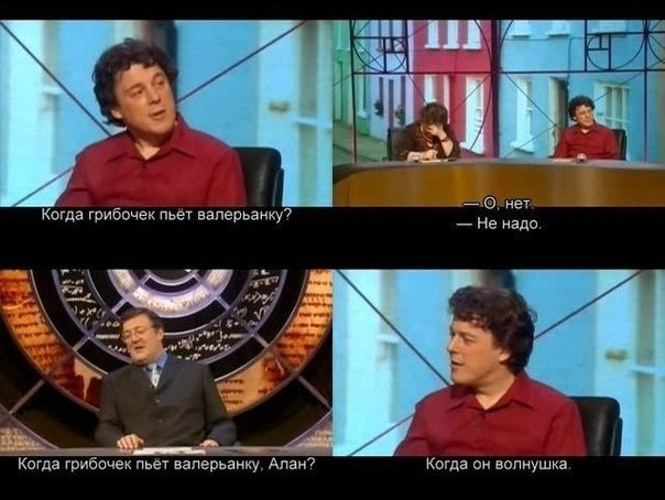 Смешные комиксы