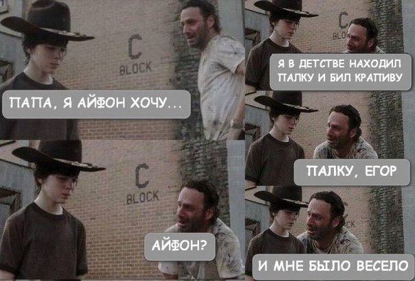 Смешные комиксы