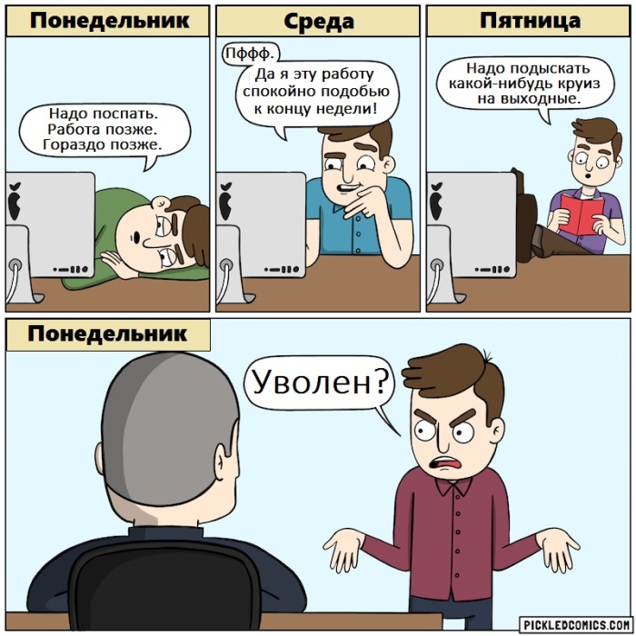 Смешные комиксы