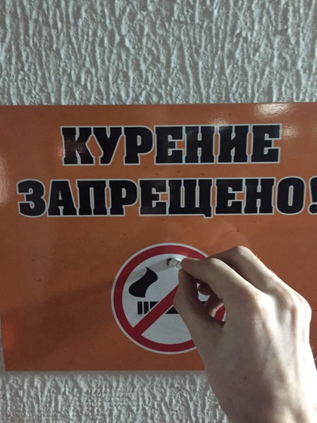 Бунтари идут против системы