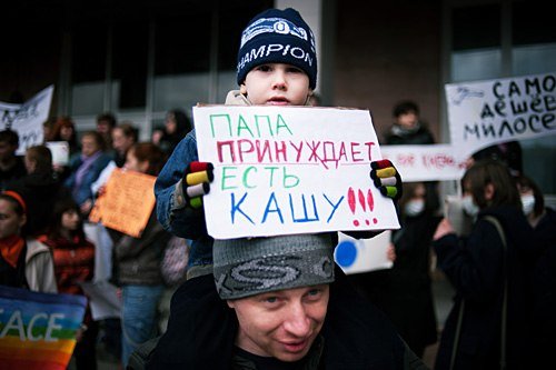 Бунтари идут против системы