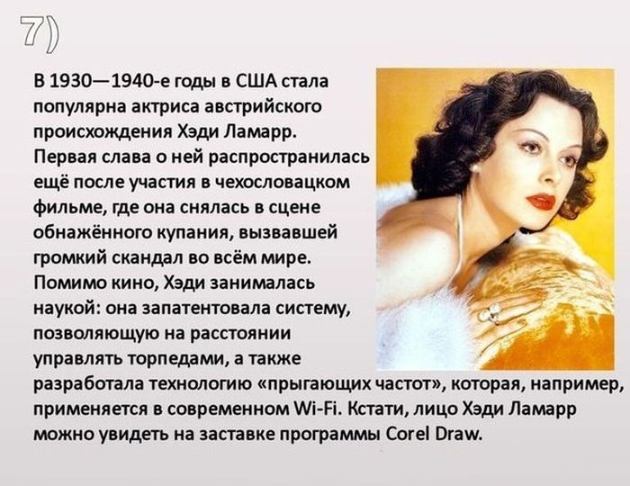 Интересные факты о кинематографии