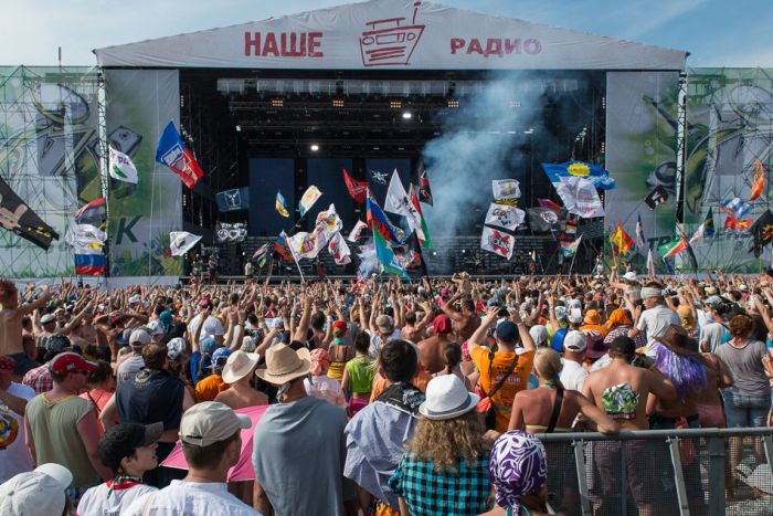 Нашествие 2013