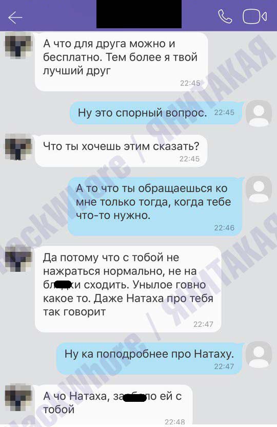 Решил продать машину и тут началось