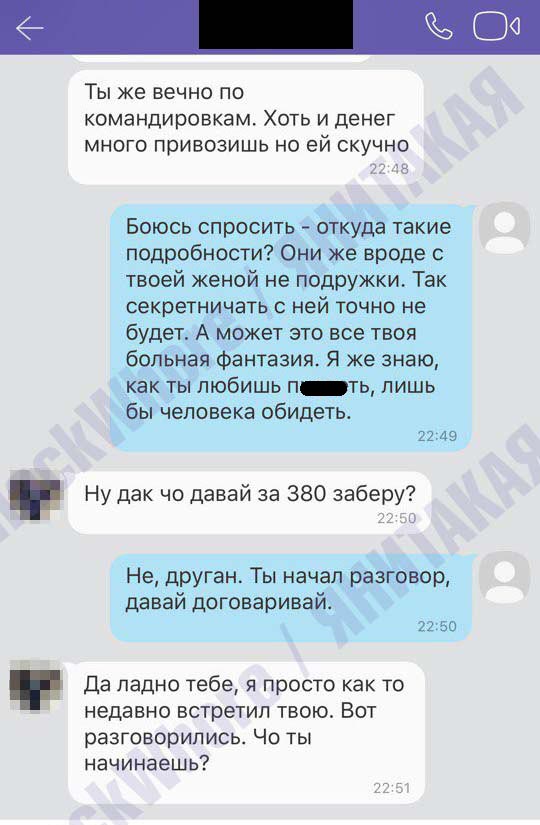 Решил продать машину и тут началось