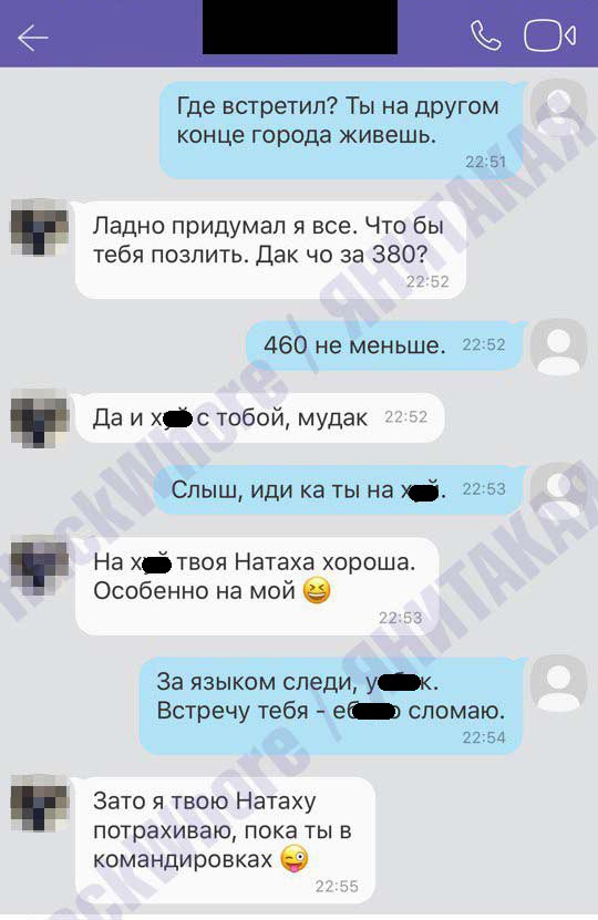 Решил продать машину и тут началось