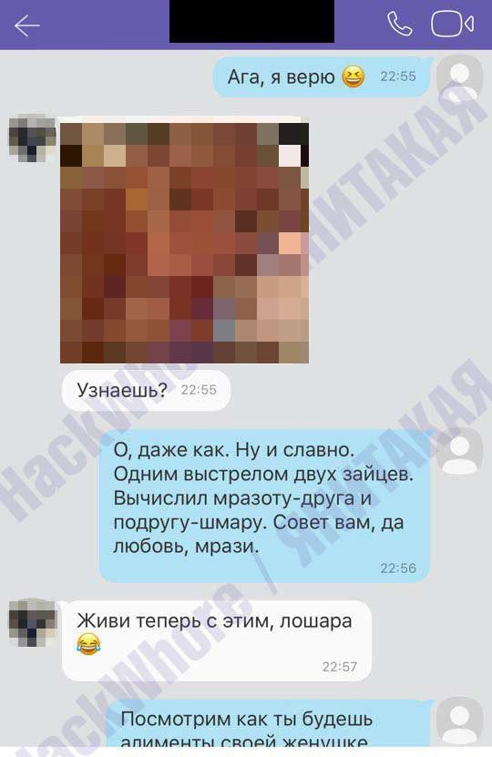 Решил продать машину и тут началось