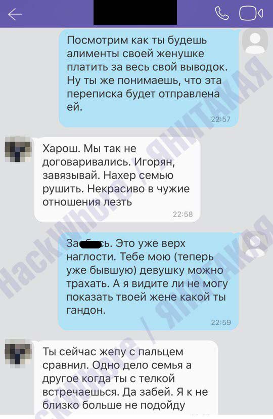 Решил продать машину и тут началось