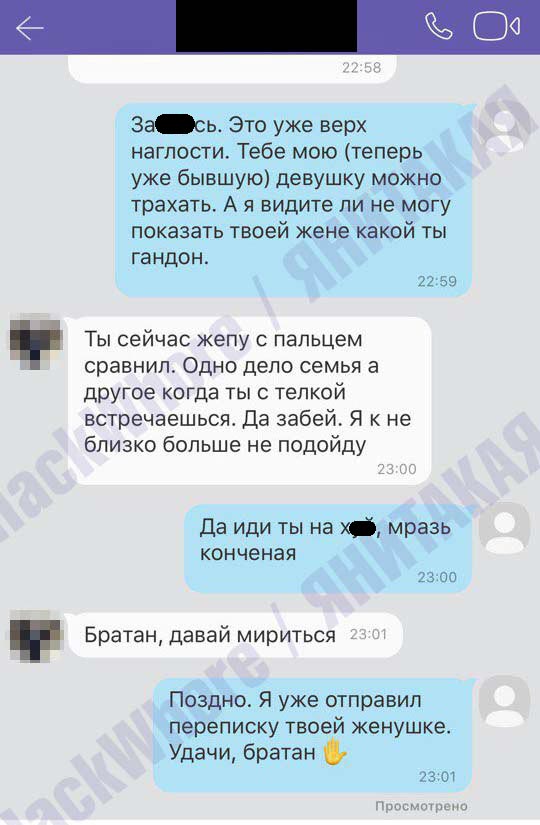 Решил продать машину и тут началось