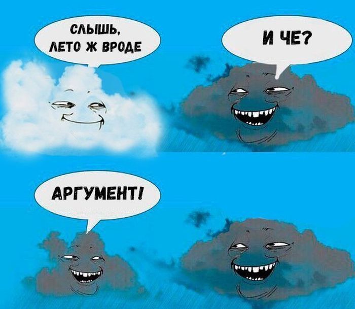 Смешные комиксы