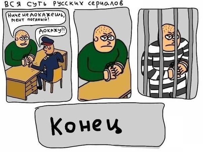 Смешные комиксы