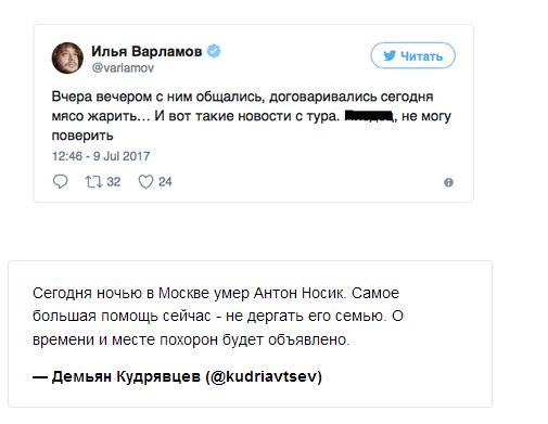 В возрасте 51 года умер блогер и журналист Антон Носик