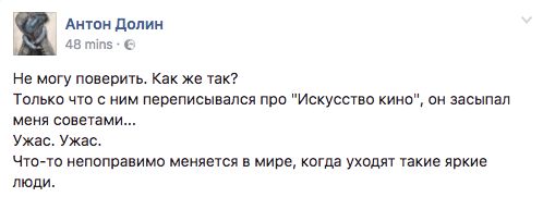 В возрасте 51 года умер блогер и журналист Антон Носик