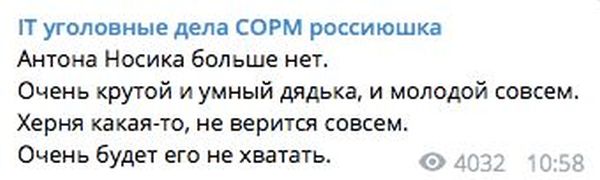 В возрасте 51 года умер блогер и журналист Антон Носик
