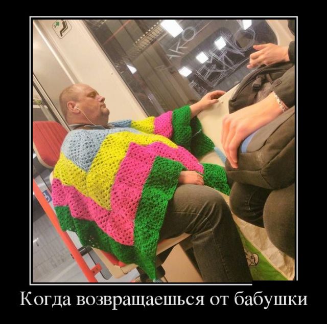 Демотиваторы